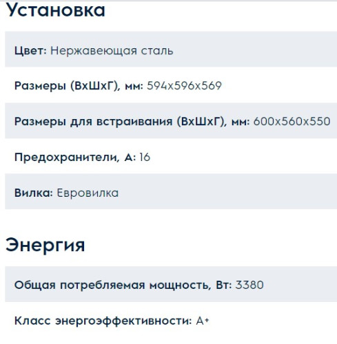 Электрический духовой шкаф Electrolux (Электролюкс) OKC8H31X