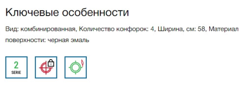 Комбинированная варочная панель Bosch (Бош) PBY6C6B62O