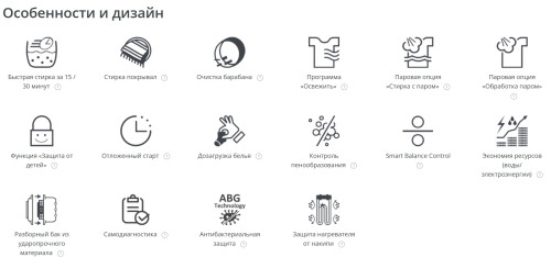 Стиральная машина Атлант СМА 60У1214-С-01