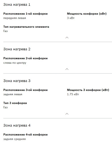 Газовая варочная панель Bosch (Бош) PBP6C6B92R