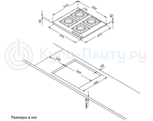 Газовая варочная панель Korting (Кёртинг) HG 631 CTRB
