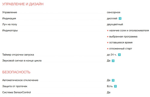 Встраиваемая посудомоечная машина Electrolux (Электролюкс) KEMB9310L