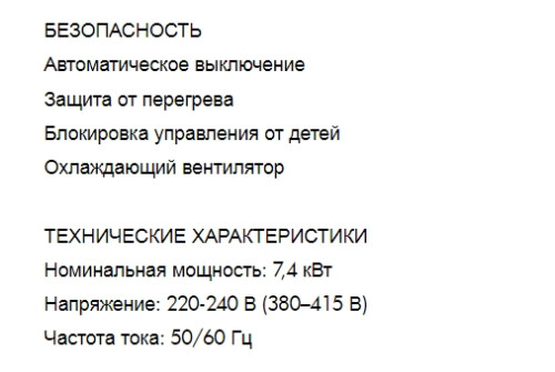 Индукционная варочная панель Smeg (Смег) SI5643B