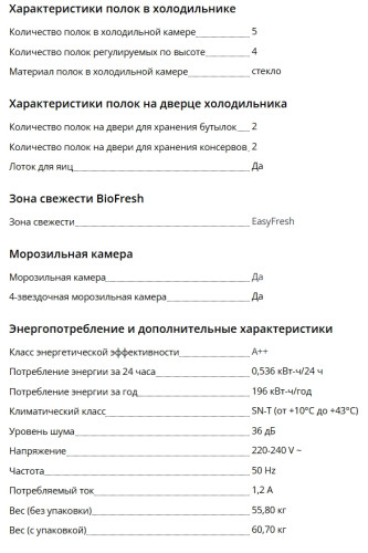 Встраиваемый холодильник Liebherr (Либхер) IRd 5101