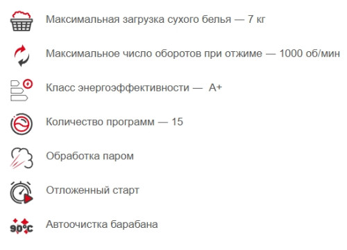 Стиральная машина Kraft (Крафт) KF-MDS7106W