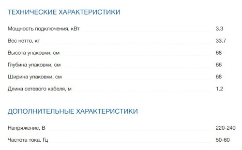 Электрический духовой шкаф Bosch (Бош) HBF114BS1