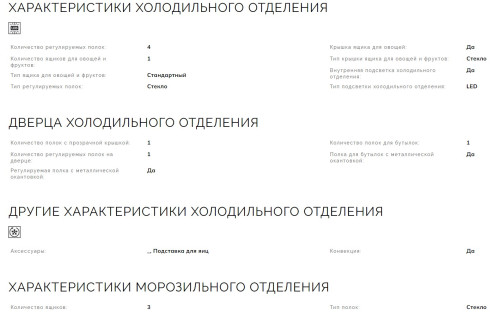 Встраиваемый холодильник Smeg (Смег) C41941F1