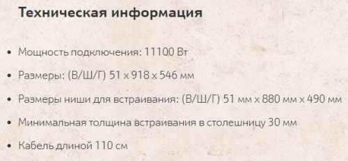 Индукционная варочная панель NEFF (Нефф) T59TF6TN0