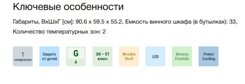 Встраиваемый винный шкаф Liebherr (Либхер) EWTgb 1683