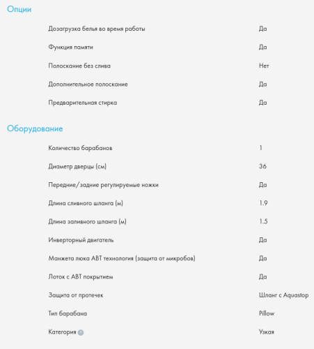 Стиральная машина Haier (Хайер) HW70-BP12959BE