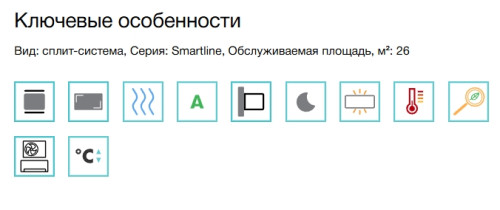 Сплит-система Electrolux (Электролюкс) EACS-09HSM/N8_V2