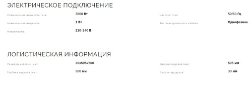 Газовая варочная панель Smeg (Смег) SRV864AOGH