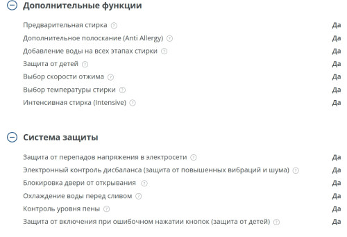 Стиральная машина Атлант СМА 60У105-00