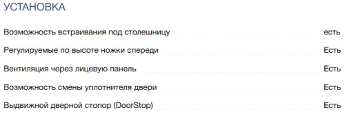 Холодильник Liebherr (Либхер) Re 1000
