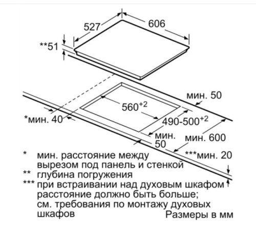 Индукционная варочная панель Bosch (Бош) PIF672FB1E
