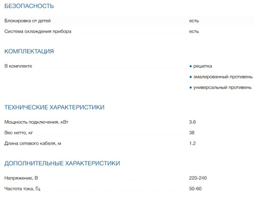 Электрический духовой шкаф Bosch (Бош) HBG4795B1S