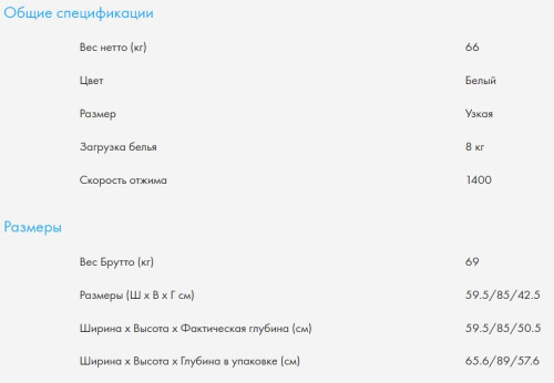 Стиральная машина Haier (Хайер) HW80-B14979