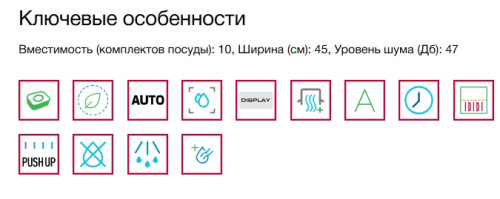Встраиваемая посудомоечная машина Teka (Тека) DFI 44700