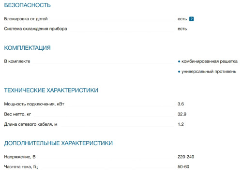 Электрический духовой шкаф Bosch (Бош) HBG7221B1