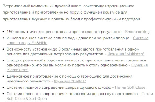 Электрический духовой шкаф Smeg (Смег) SO4604S4PNR