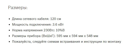 Электрический духовой шкаф Bosch (Бош) HSG636XS6
