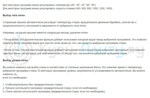 Стиральная машина Jacky's (Джекис) JW 10W14G0