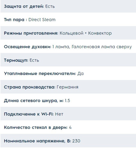 Электрический духовой шкаф Electrolux (Электролюкс) OKD6P71X