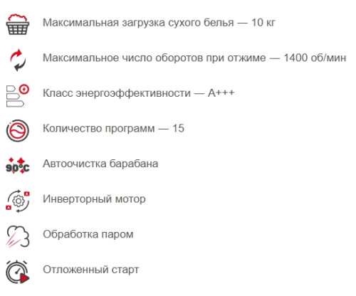 Стиральная машина Kraft (Крафт) KF-MDS10147G
