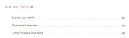 Встраиваемая посудомоечная машина MONSHER (Моншер) MD 6002