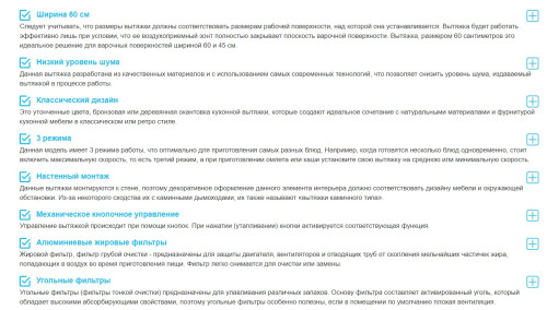 Вытяжка Korting (Кёртинг) KHC 6648 RGB