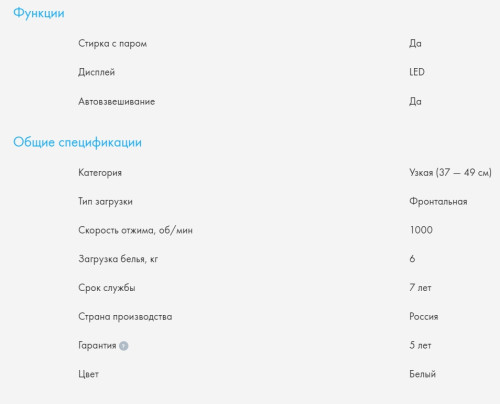 Стиральная машина Haier (Хайер) HW60-BP10919B