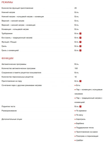 Электрический духовой шкаф Smeg (Смег) SO6604S4PNR