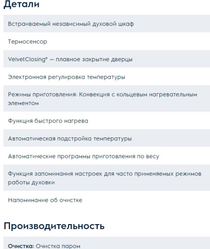 Электрический духовой шкаф Electrolux (Электролюкс) KOAAS31WT