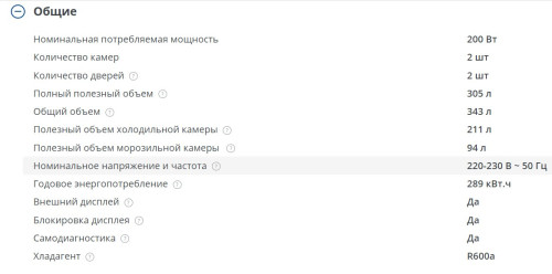 Холодильник Атлант ХМ-4621-149 ND