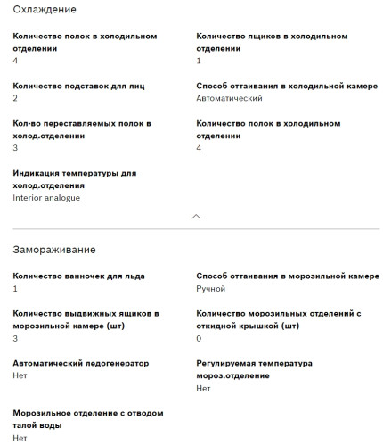 Холодильник Bosch (Бош) KGV36XW21R