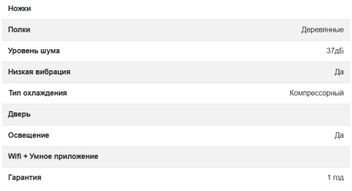 Винный шкаф Dunavox (Дунавокс) DAVS-18.46SS