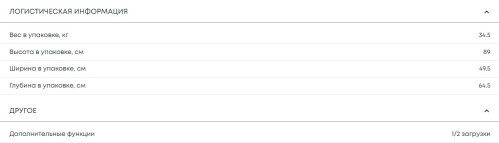 Встраиваемая посудомоечная машина Бирюса DWB-409/5