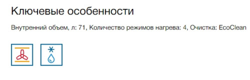 Электрический духовой шкаф Bosch (Бош) HBA530BS0S