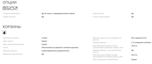 Встраиваемая посудомоечная машина Smeg (Смег) ST4533IN