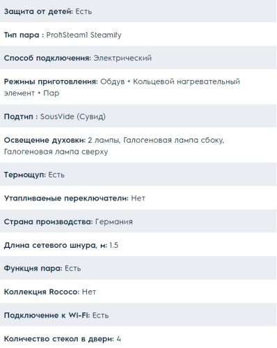 Электрический духовой шкаф Electrolux (Электролюкс) KOAAS31WT