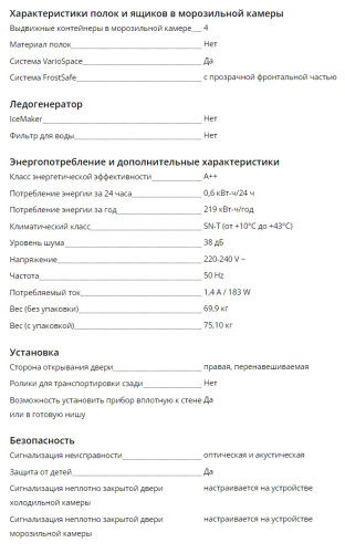Холодильник Liebherr (Либхер) CNsfd 5204