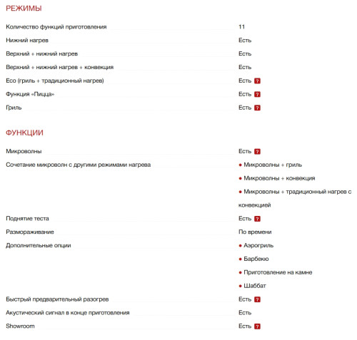 Электрический духовой шкаф Smeg (Смег) SO4602M1NR