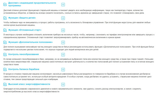 Стиральная машина Korting (Кёртинг) KWM 40B1270