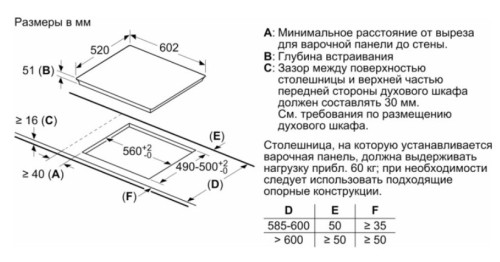 Индукционная варочная панель Siemens (Сименс) EX675JYW1E