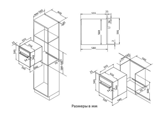 Электрический духовой шкаф Korting (Кёртинг) OKB 460 RB