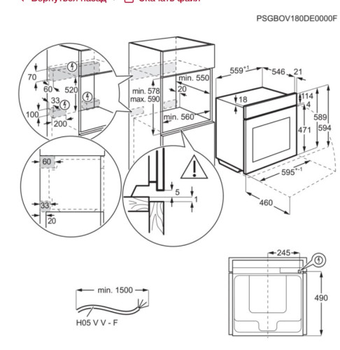 Электрический духовой шкаф AEG (АЕГ) BPK748380M