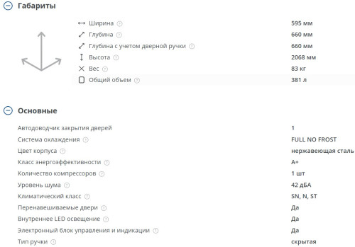 Холодильник Атлант ХМ-4625-149 ND