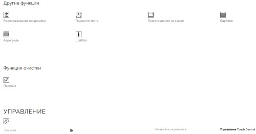 Электрический духовой шкаф Smeg (Смег) SOP6102S2PG