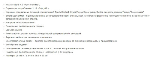 Стиральная машина Bosch (Бош) WAT20441OE