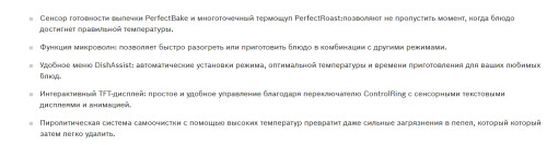 Электрический духовой шкаф Bosch (Бош) CMG6764B1